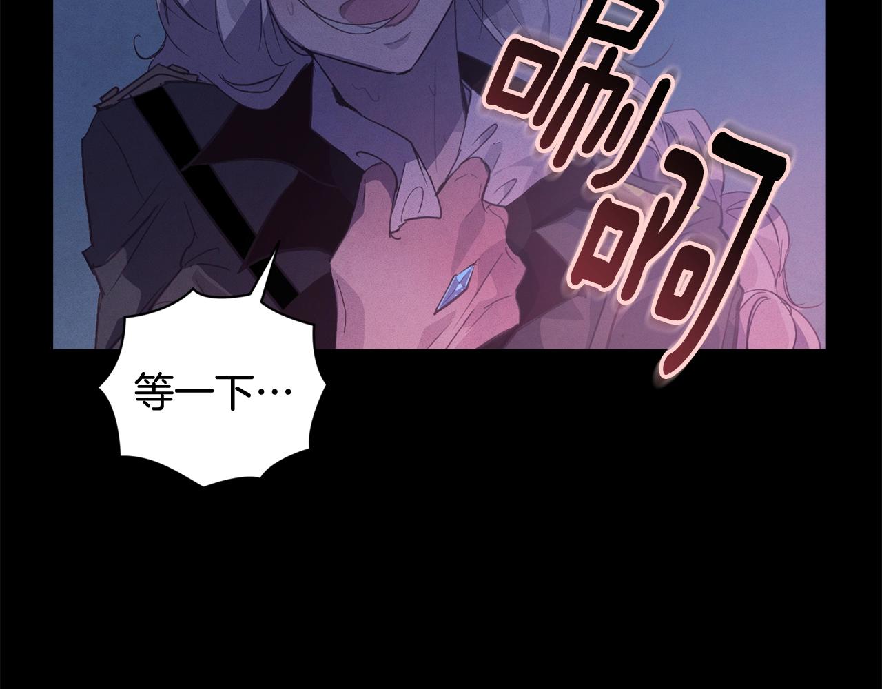 第29话 遗址119