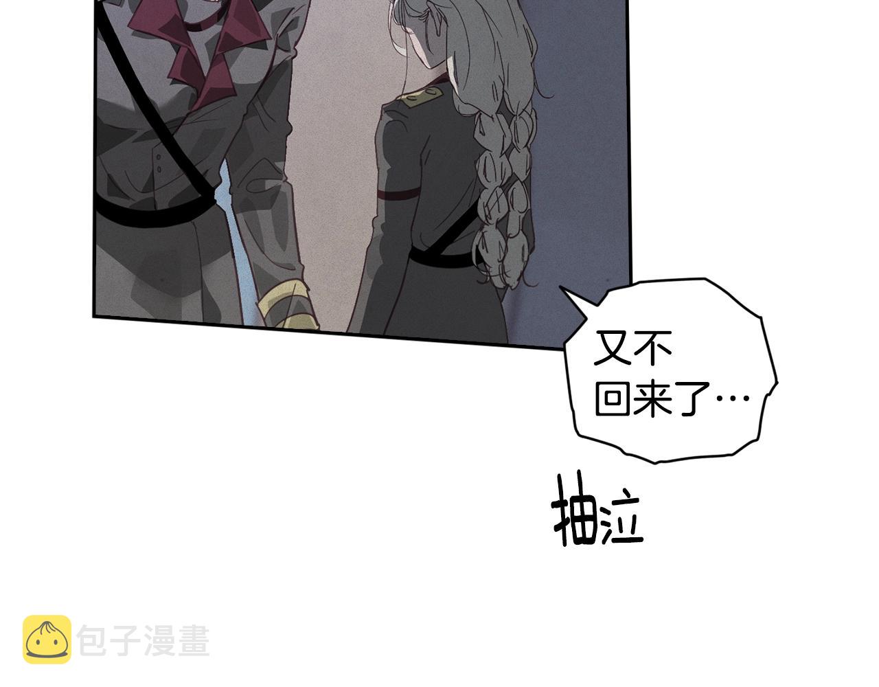第38话 骑士团长4
