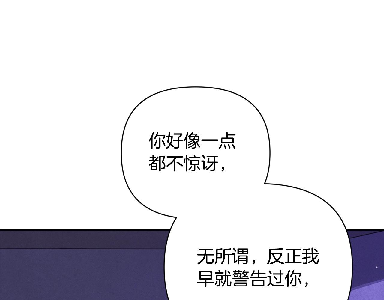 第34话 告白25