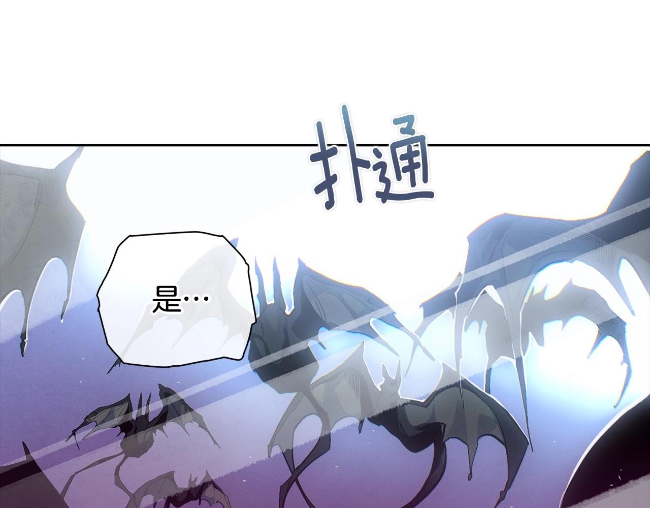 第19话 伤痕累累的英雄86