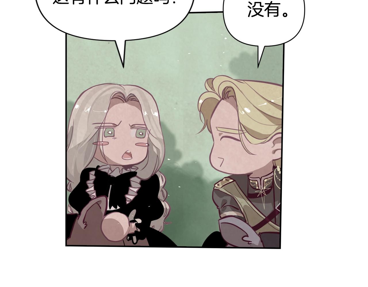 第10话 第一次讨伐35
