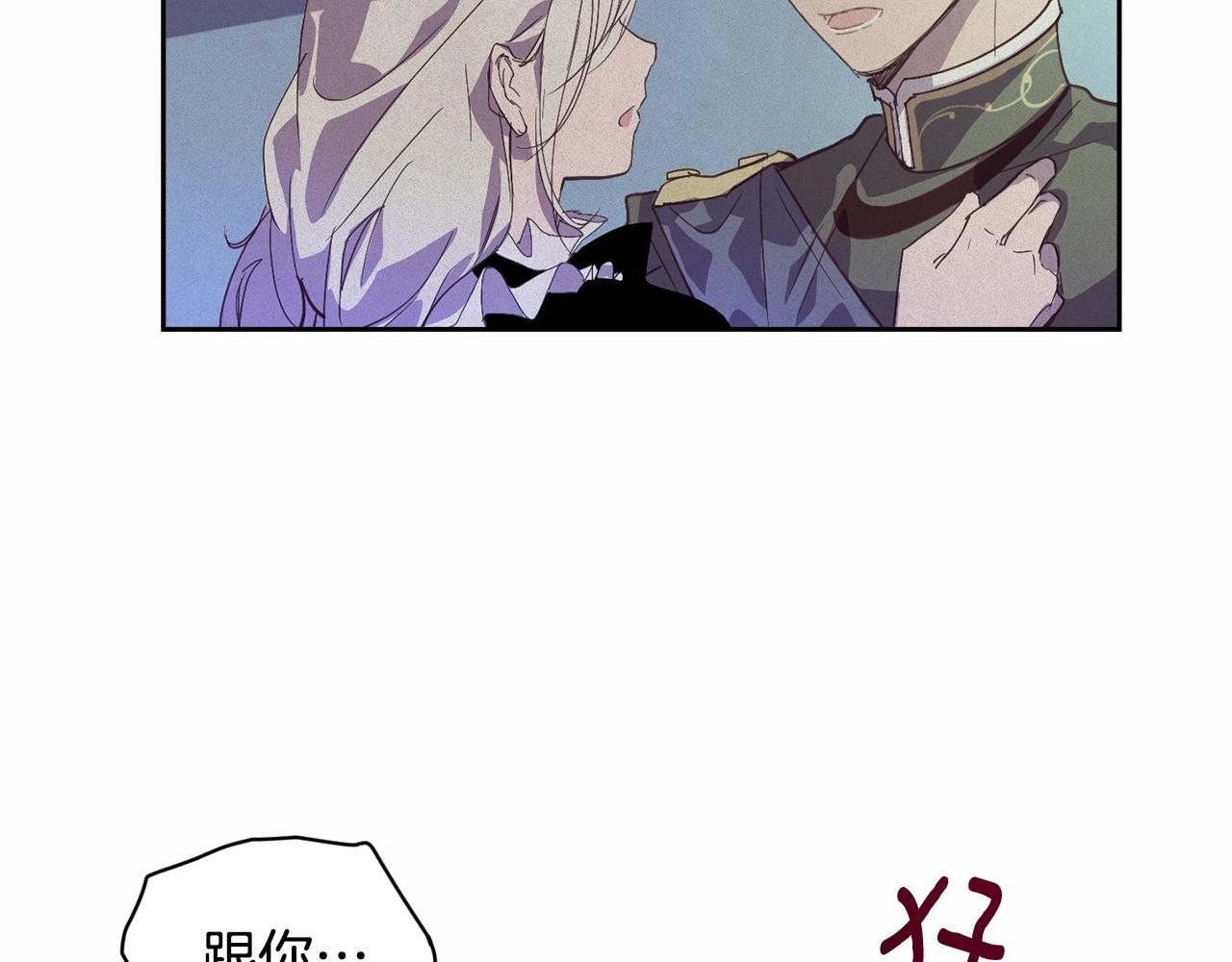 第47话 现在超幸福！129