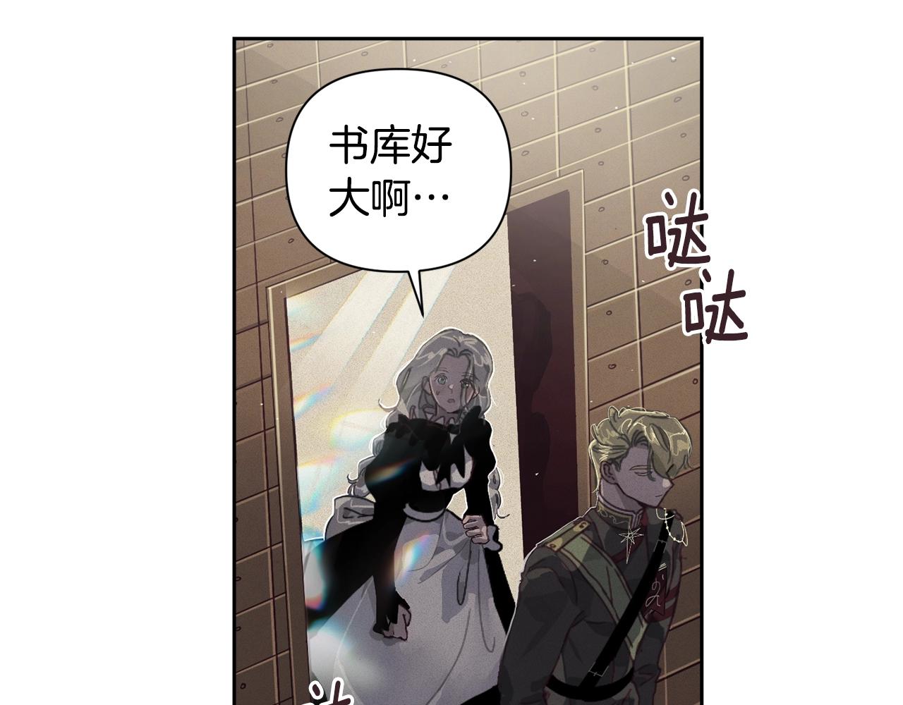 第16话 预言书75