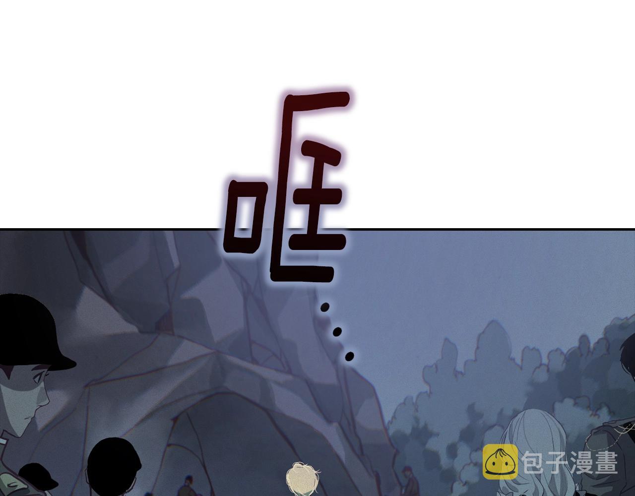 第13话 加入战略室0