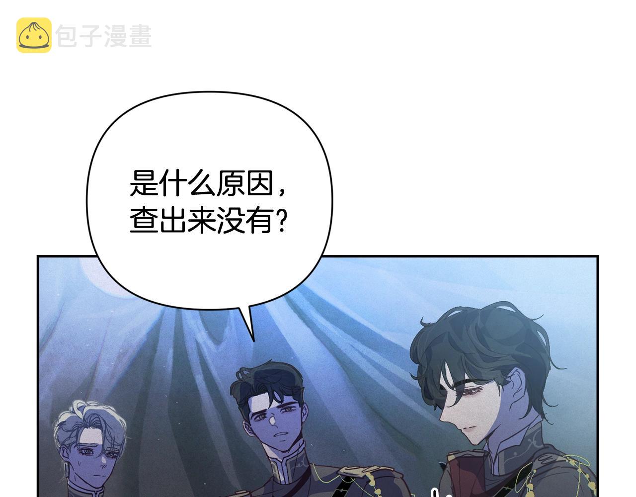 第32话 尤丽晕倒99