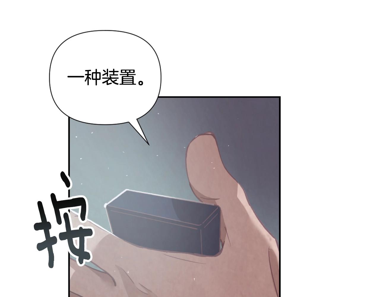 第6话 审讯95
