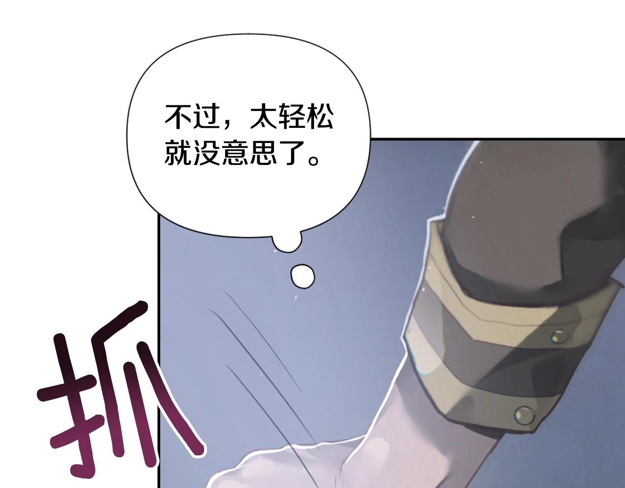 第6话 审讯22