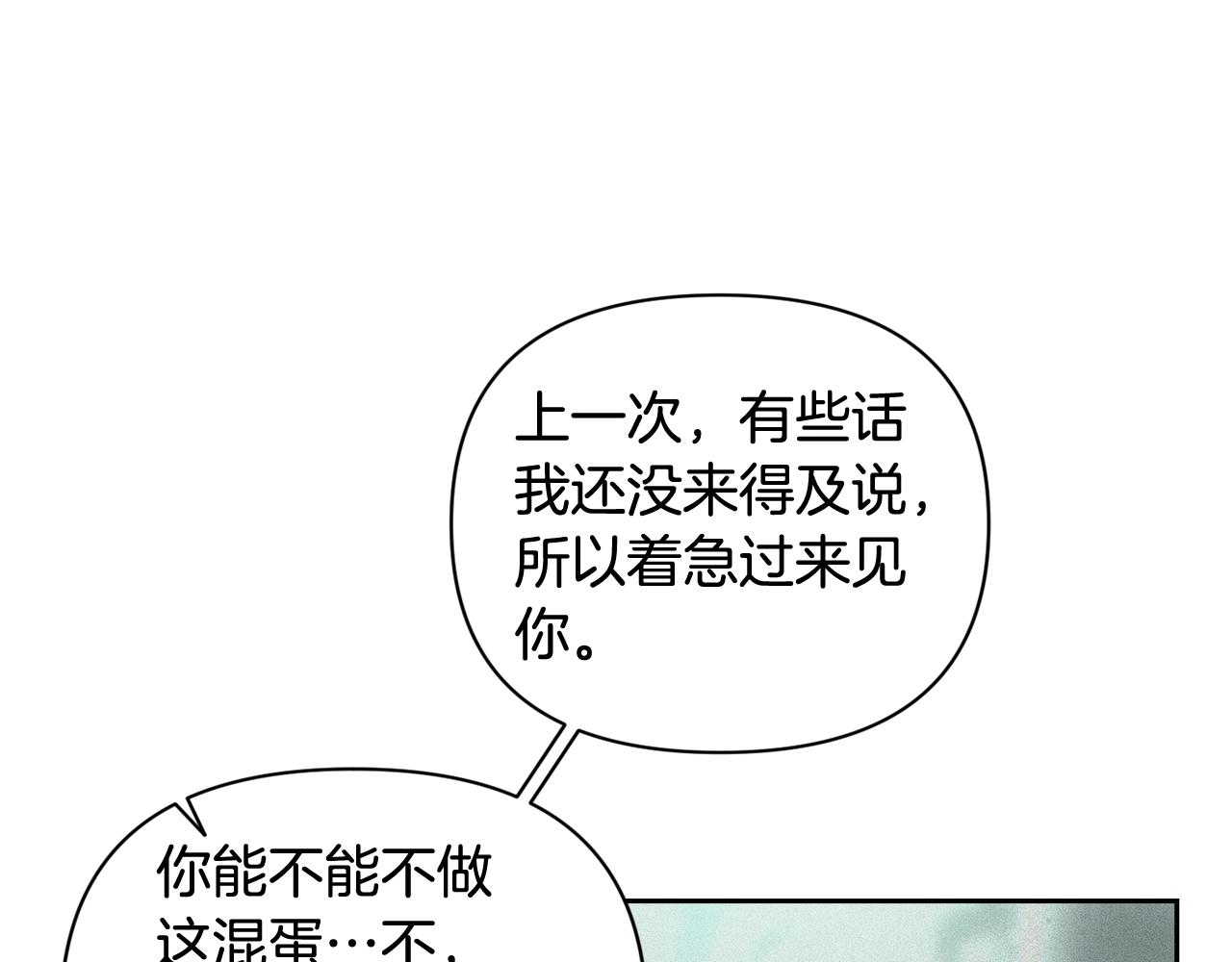 第30话 隔阂130