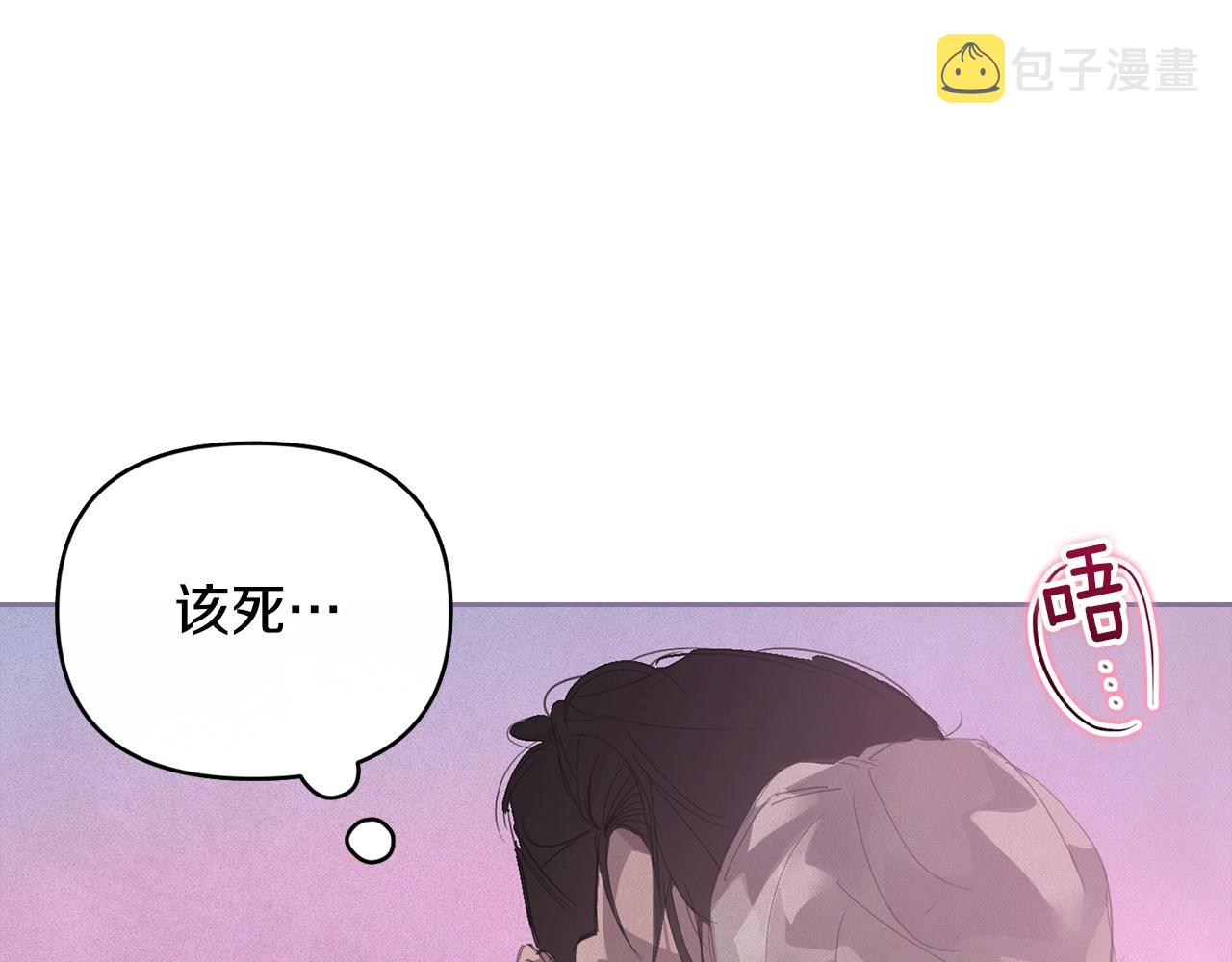 第46话 狠狠欺负你27