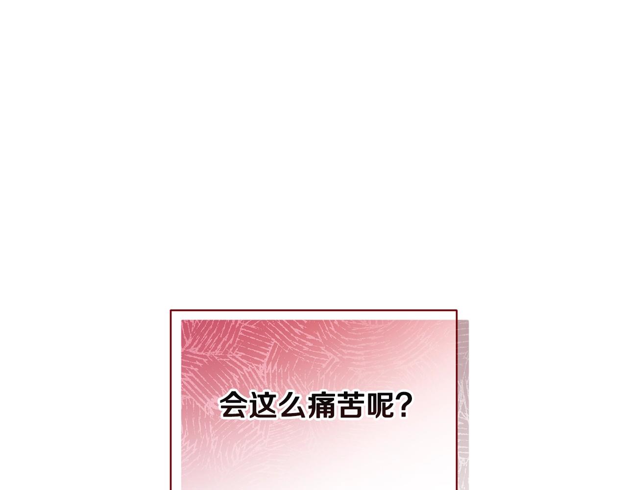 第31话 饲养魔物204