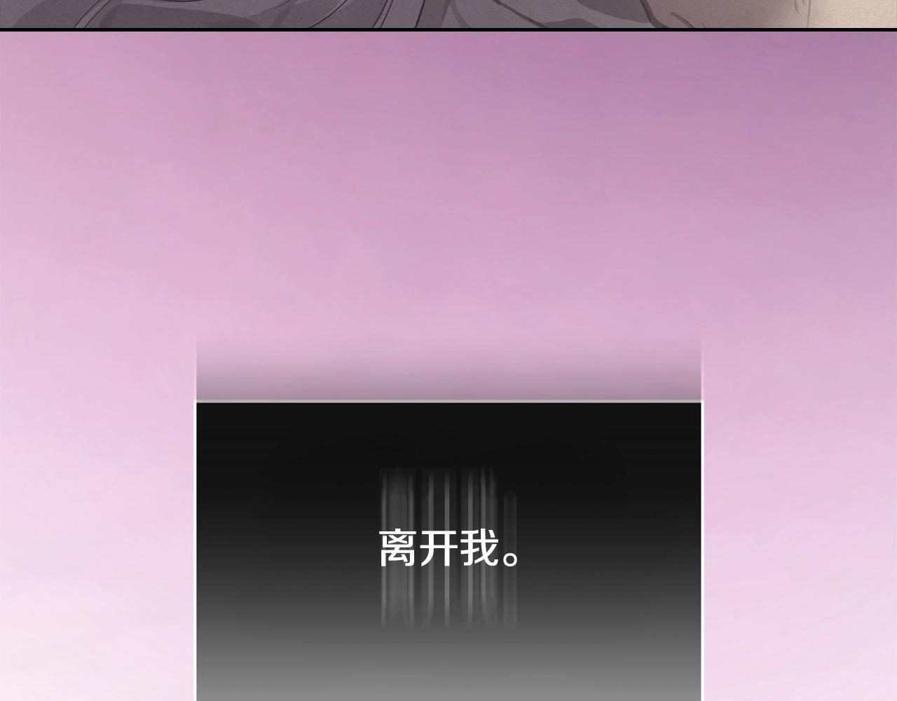 第45话 主人回来了19