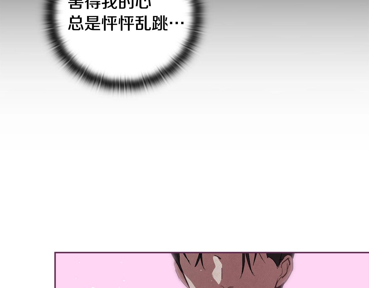 第29话 遗址55