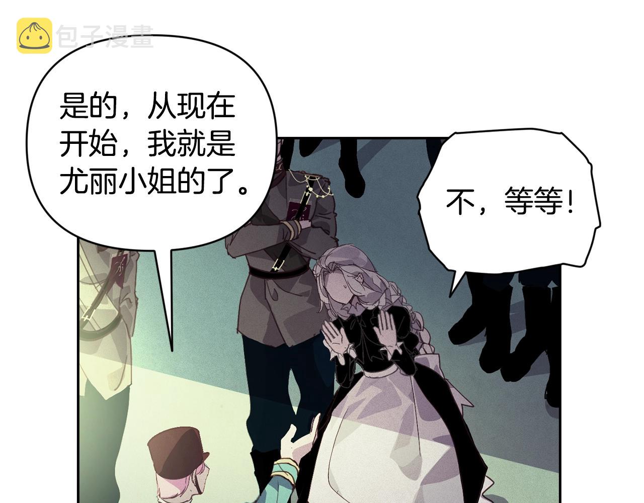 第44话 公主送美男91