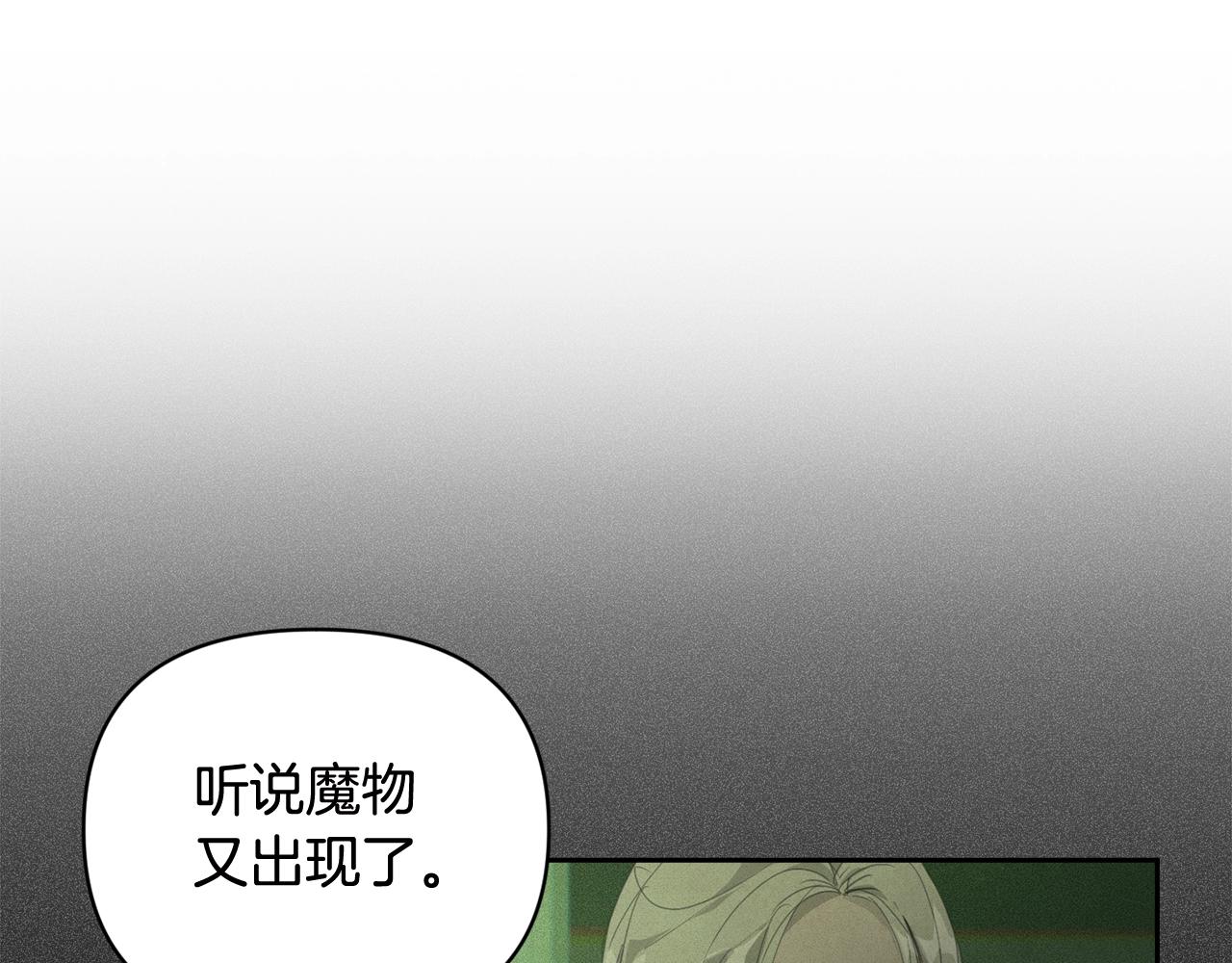 第47话 现在超幸福！39