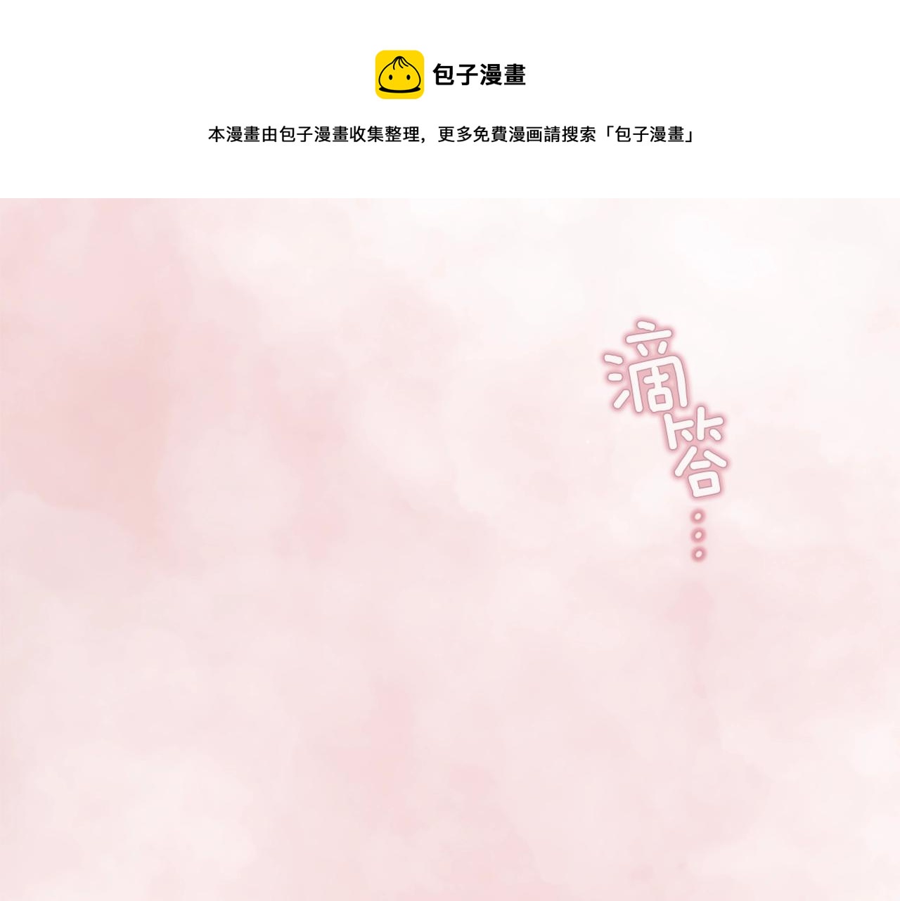 第7话 坦白148