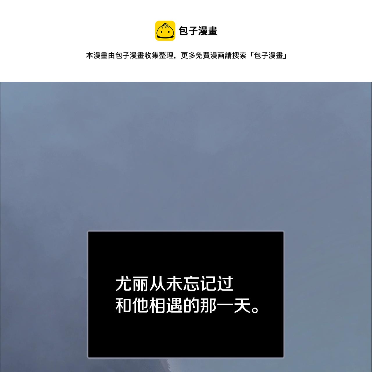 第1话 我的能力0
