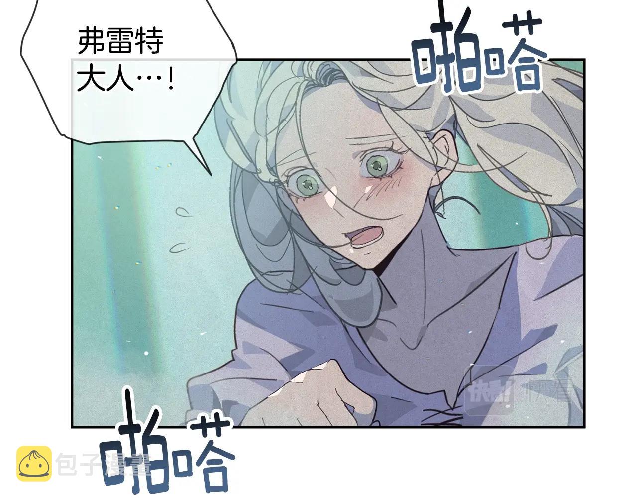 第26话 中毒154