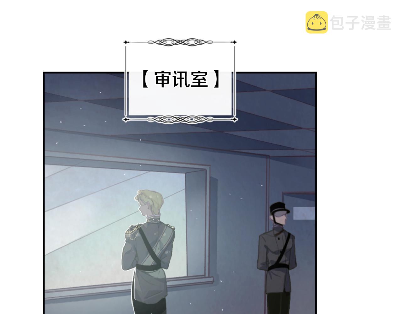 第6话 审讯9