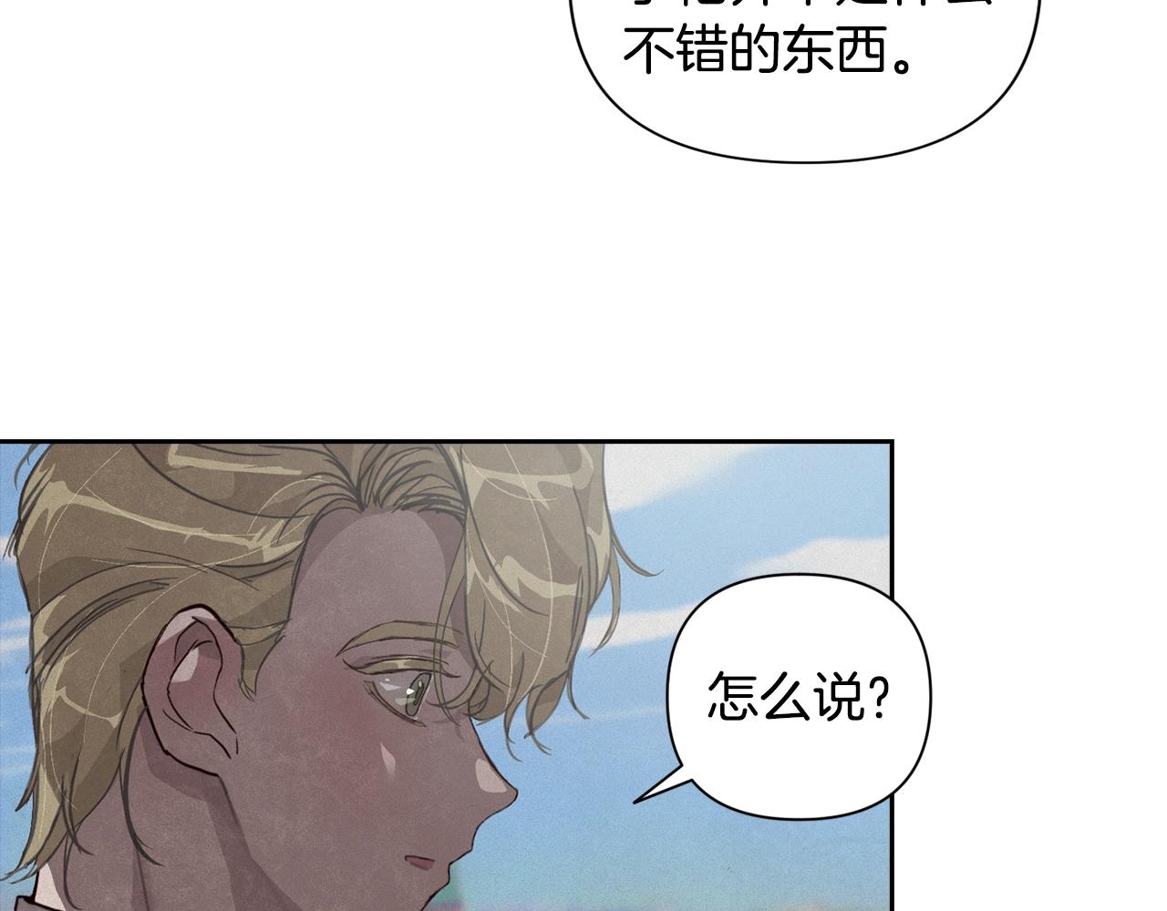 第17话 他的弱点115