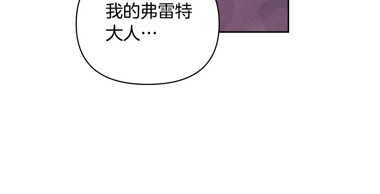 第48话 霸占你129