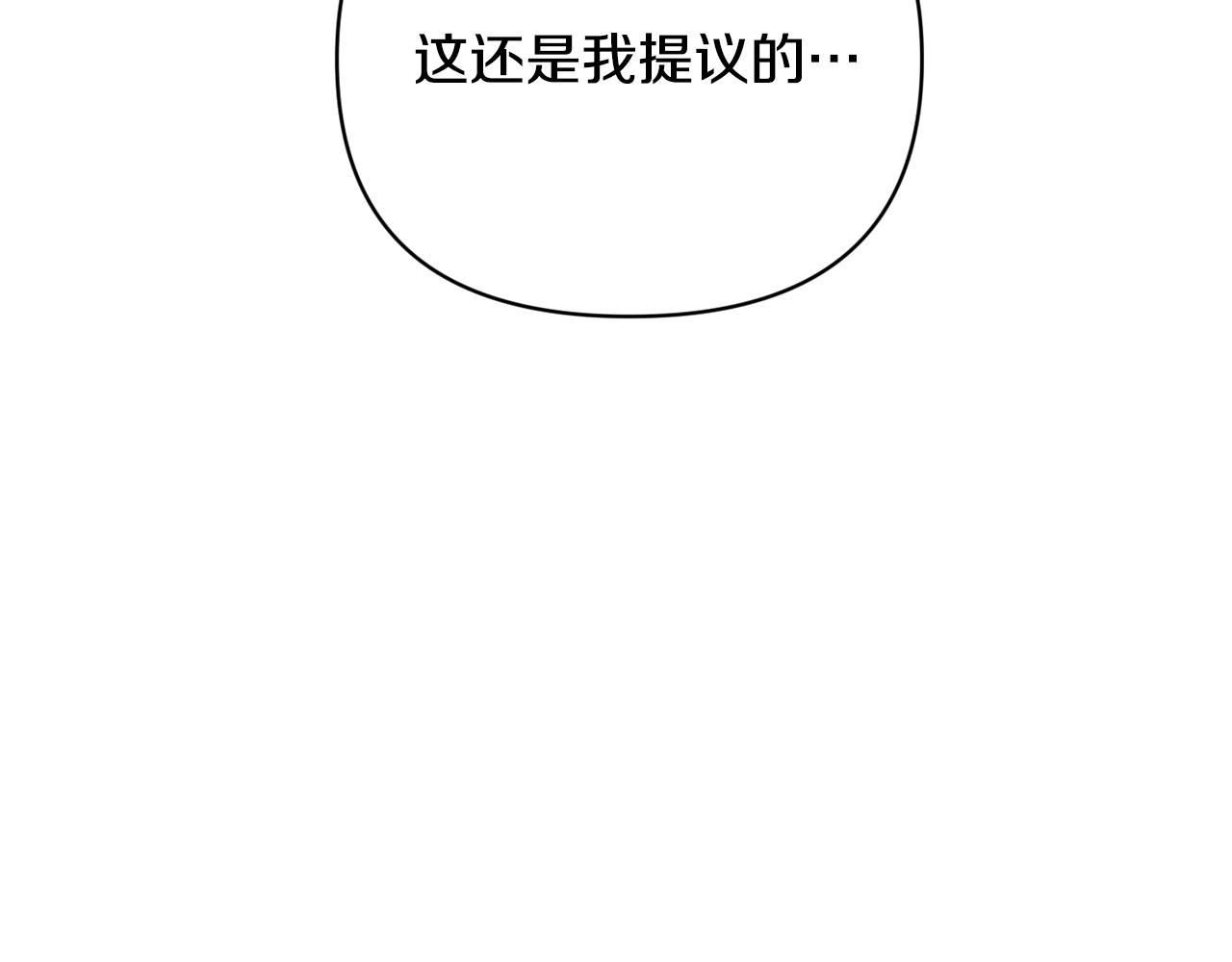第40话 主人回来了152