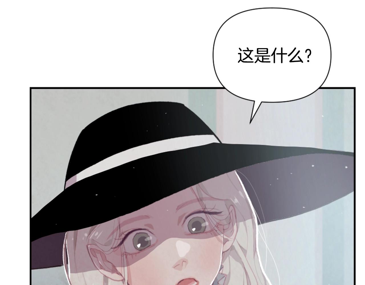 第3话 停下火车85
