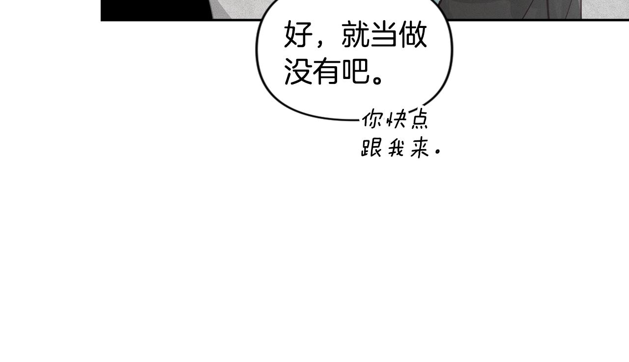 第17话 他的弱点68