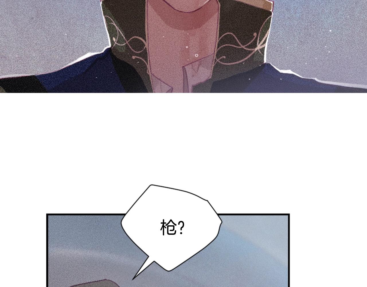 第3话 停下火车126