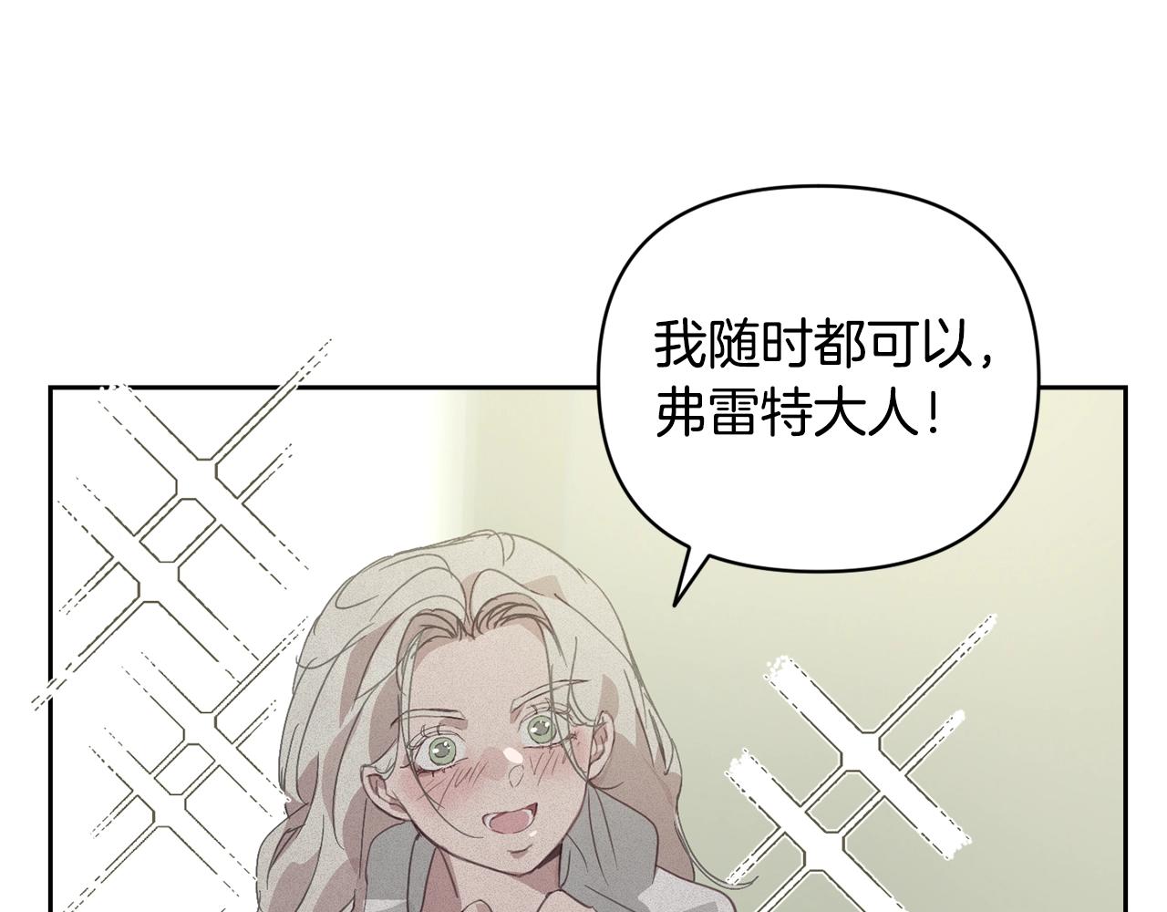 第35话 温暖的冬天93