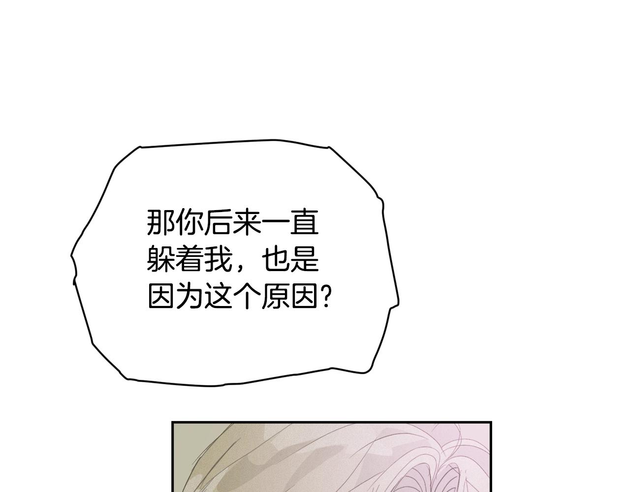第35话 温暖的冬天43