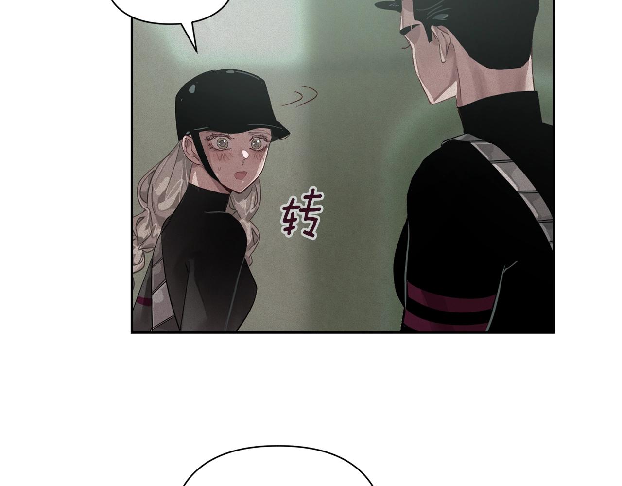 第15话 特训48