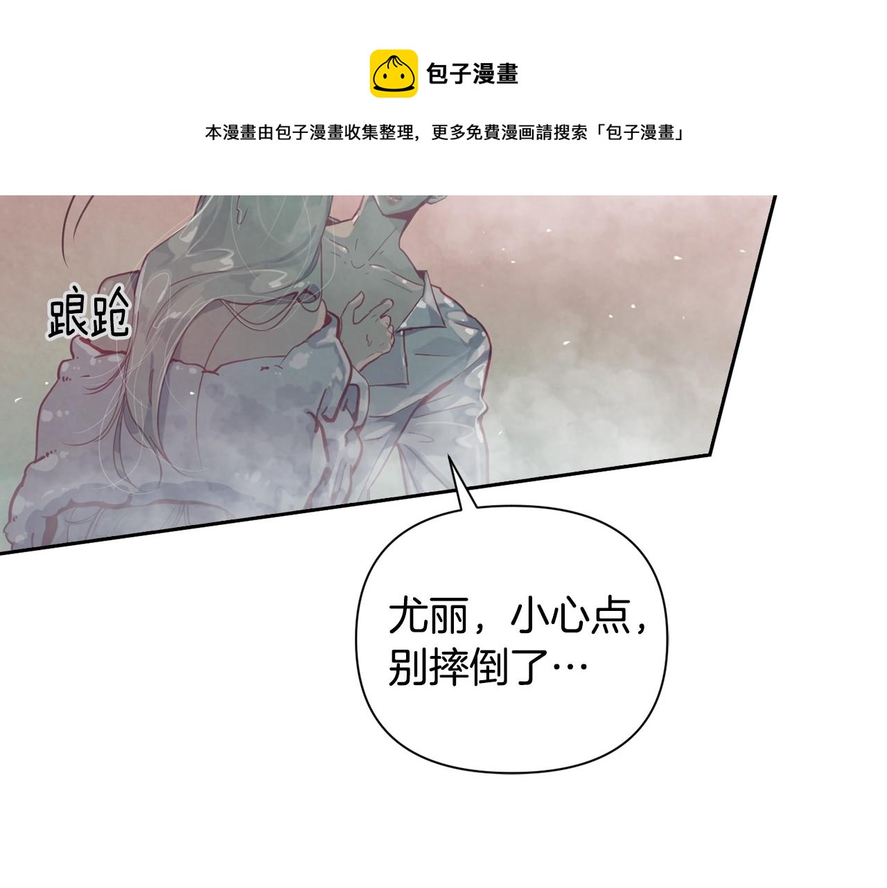 第8话 加入骑士团40