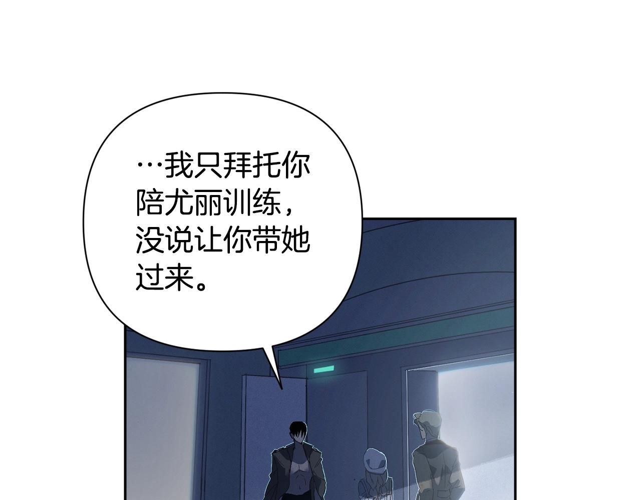 第19话 伤痕累累的英雄20