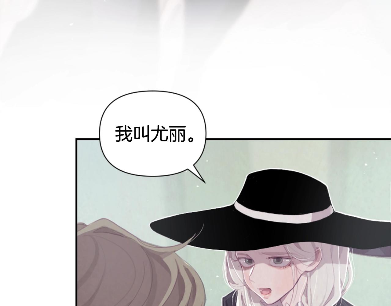 第3话 停下火车75