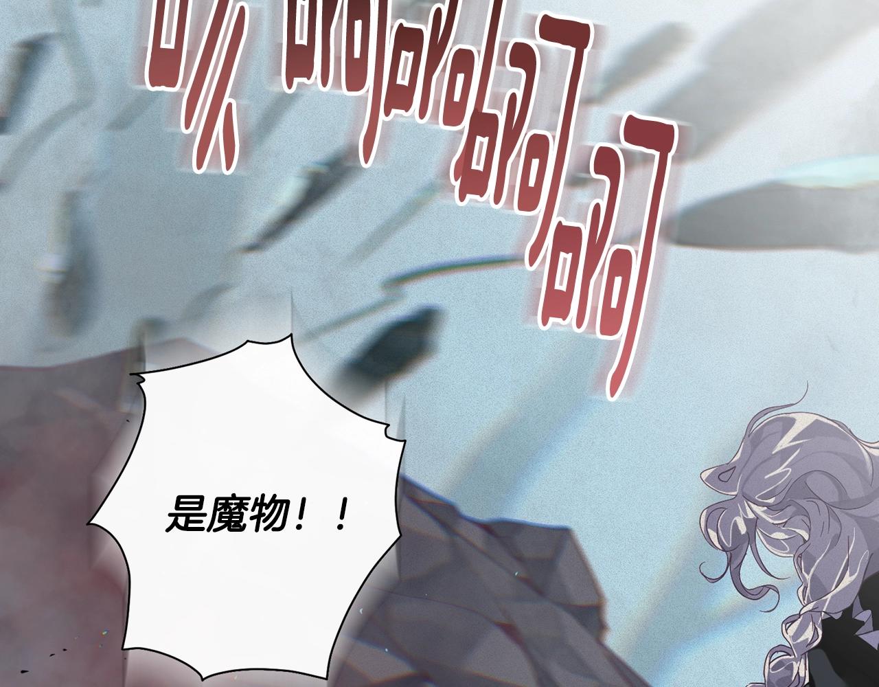 第13话 加入战略室9