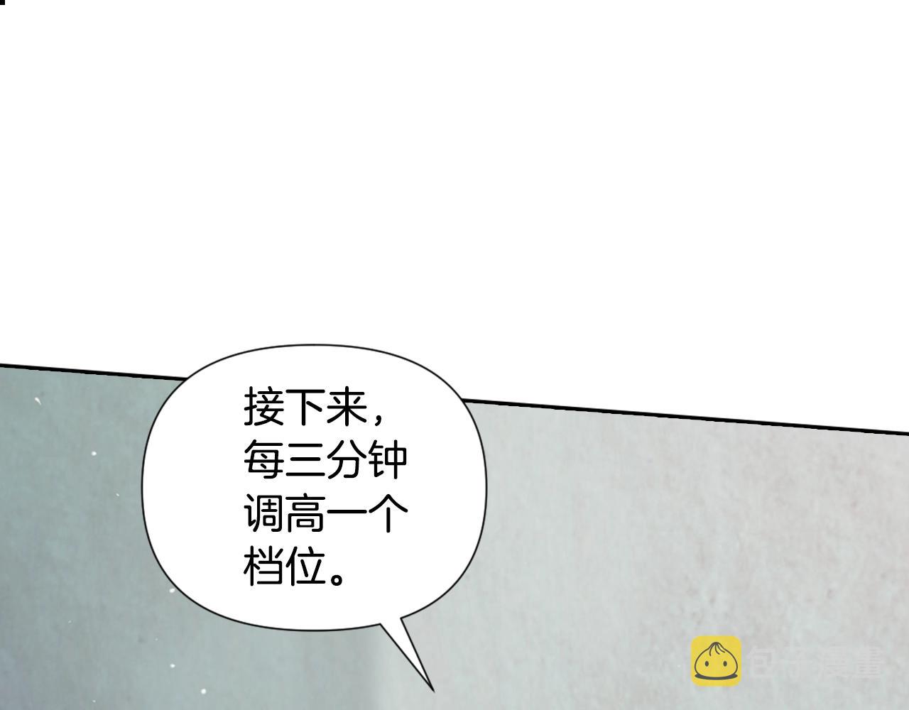 第6话 审讯132