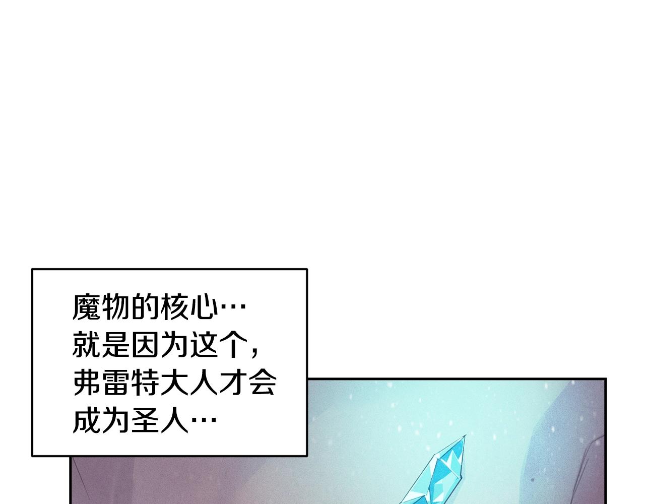 第47话 现在超幸福！98