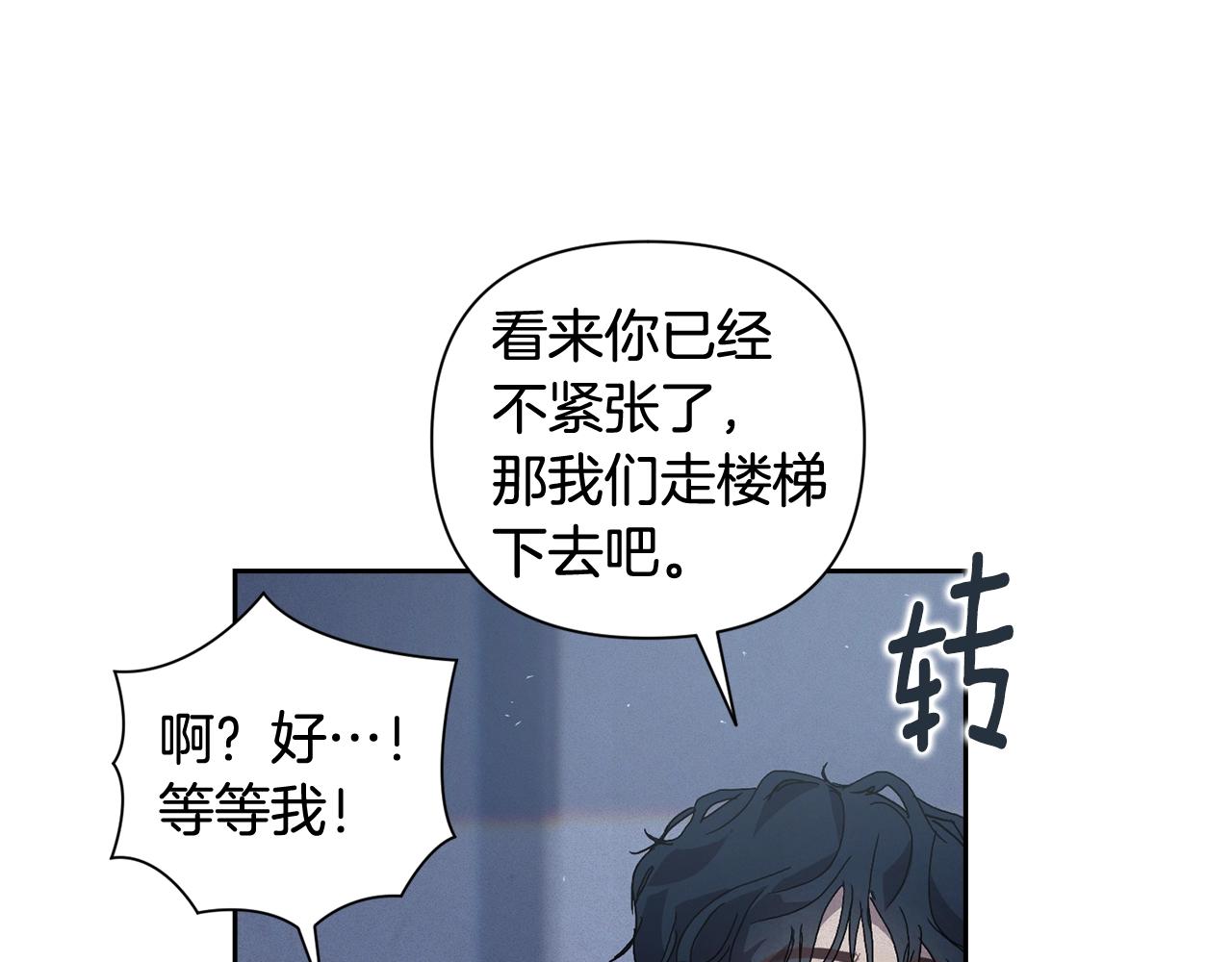 第20话 他的身份56