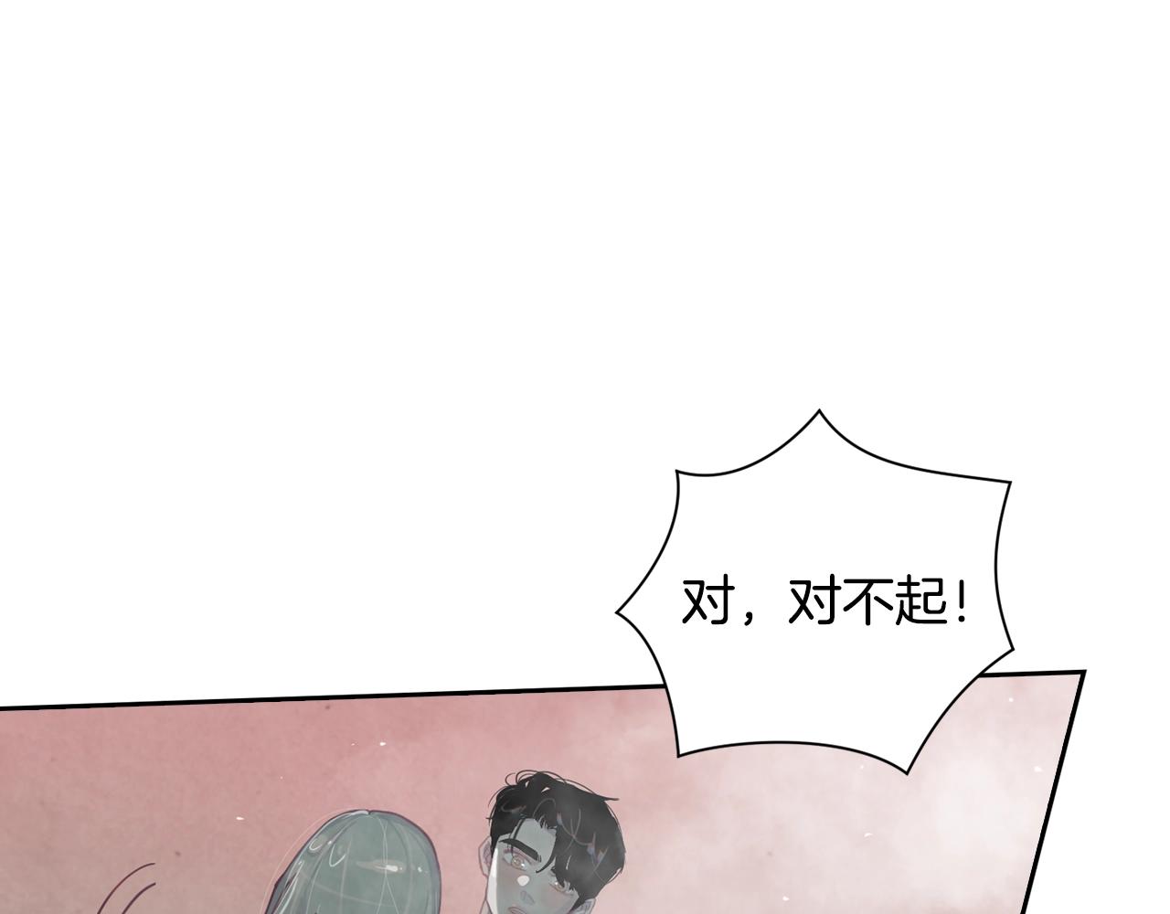第8话 加入骑士团39