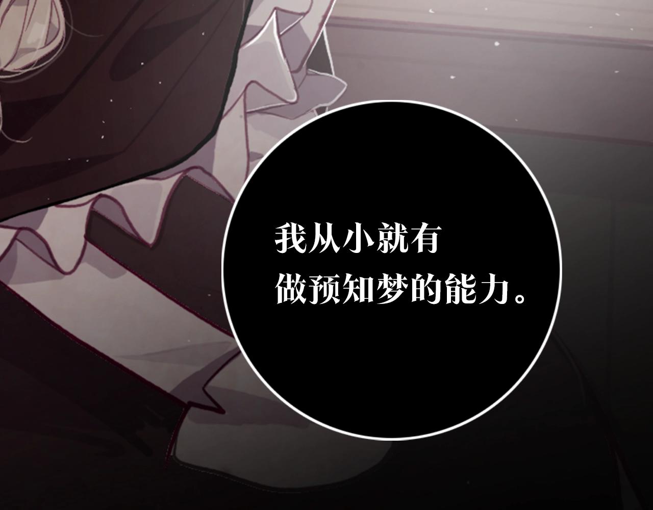 第25话 独闯迷宫37