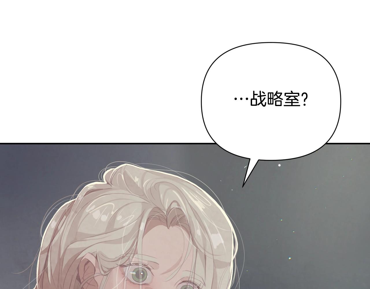 第7话 坦白50
