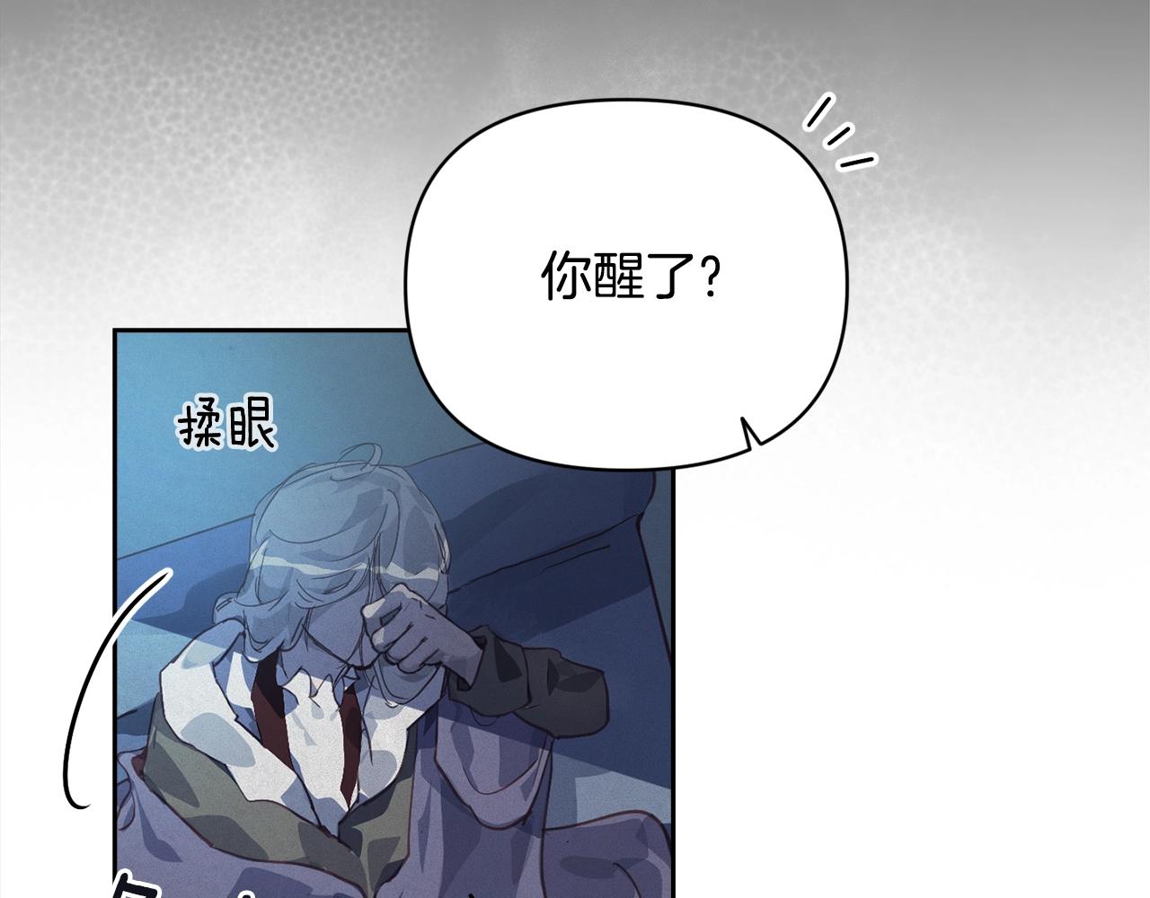 第45话 主人回来了110