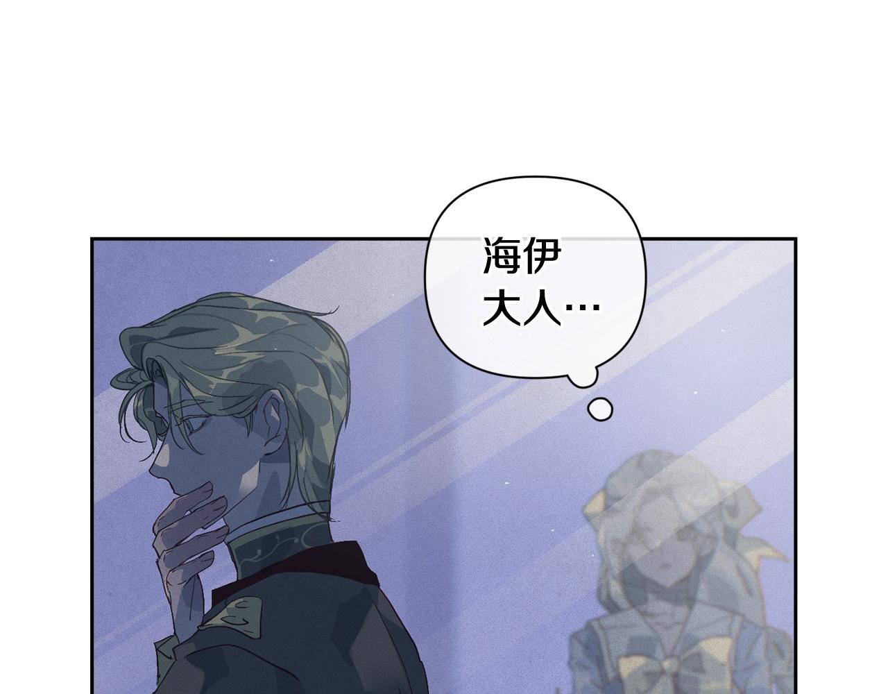 第19话 伤痕累累的英雄80