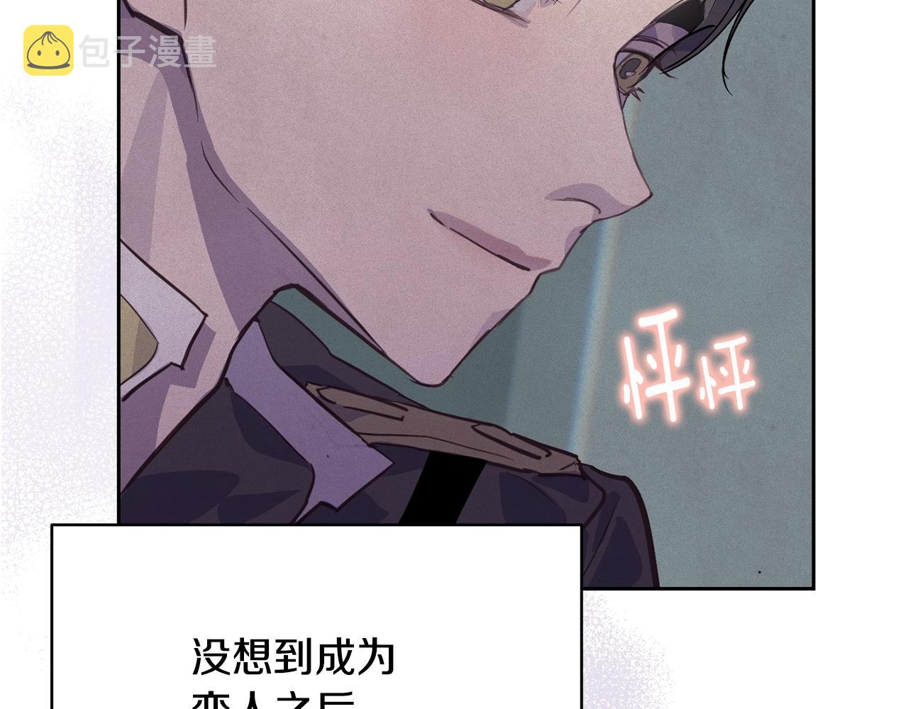 第37话 要分开十天？65