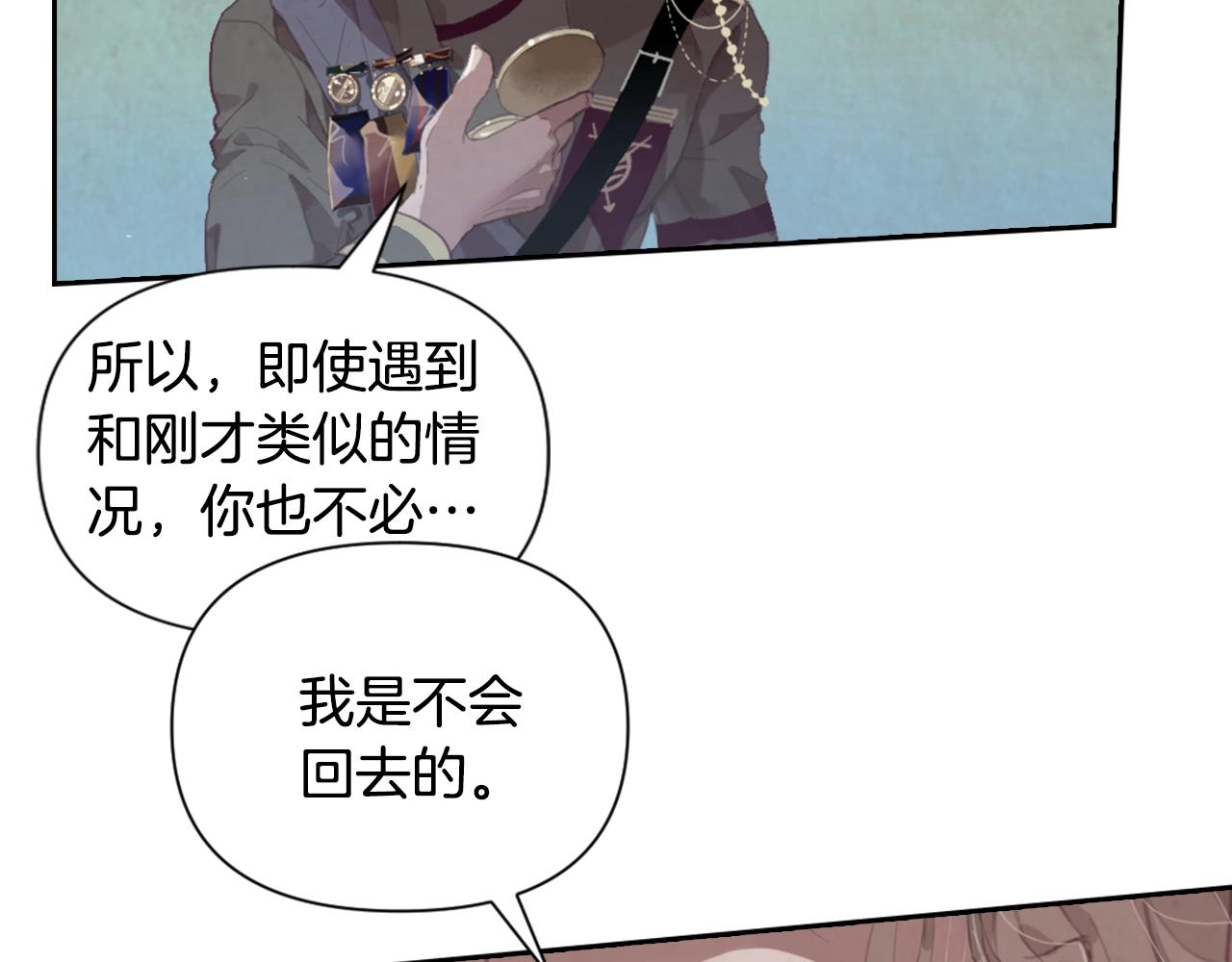 第5话 时隔七年123