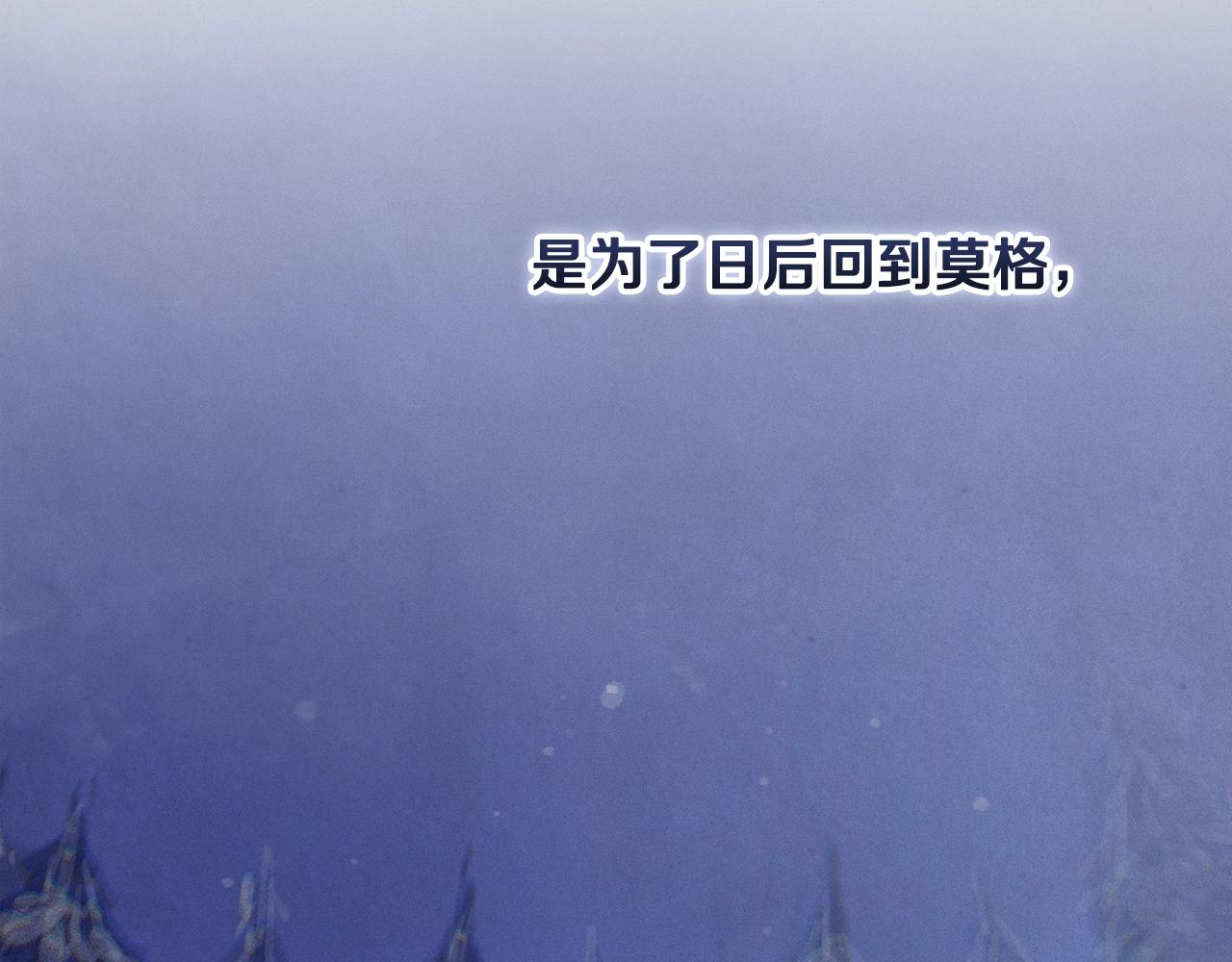 第45话 主人回来了1