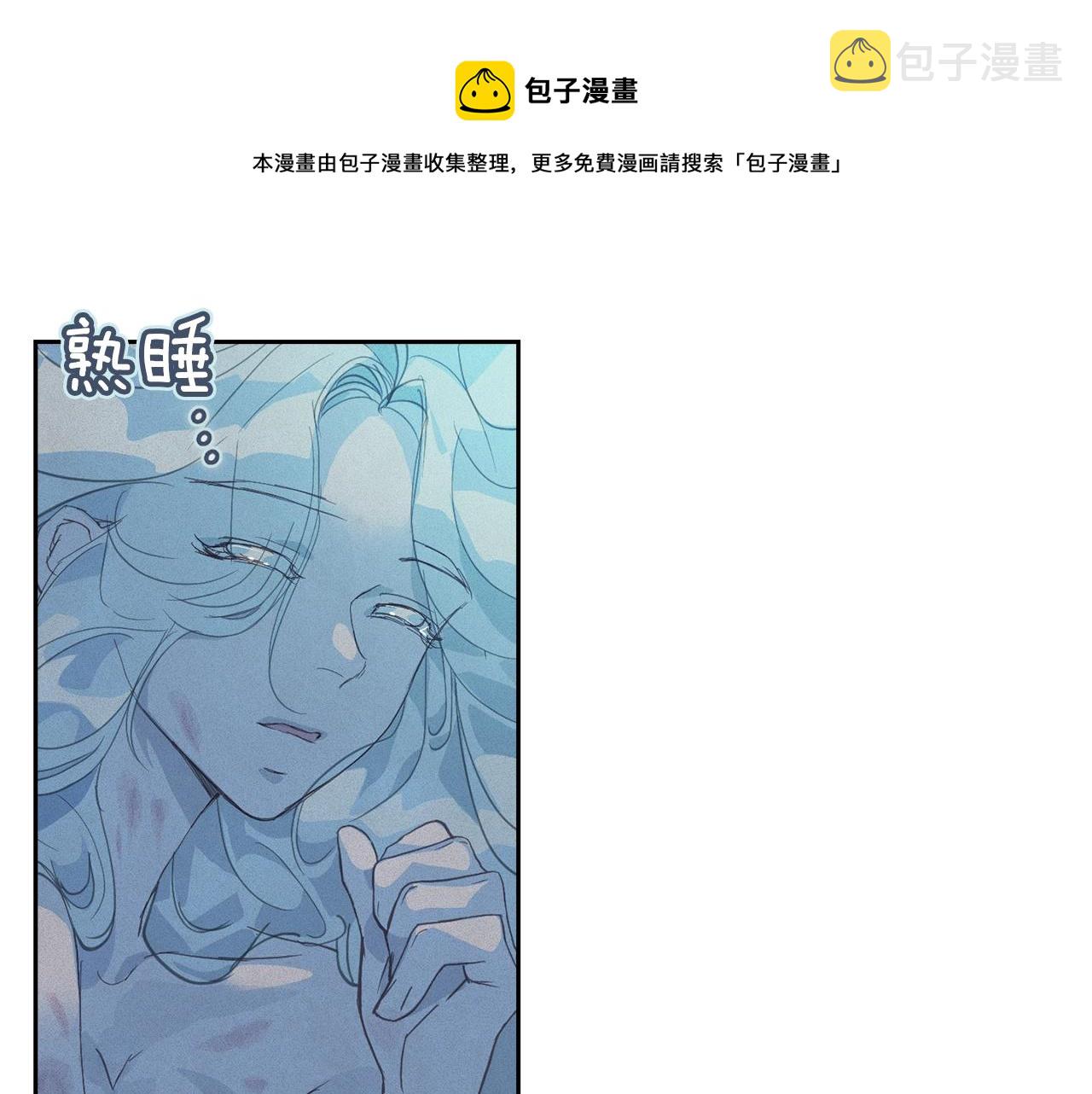 第46话 狠狠欺负你159