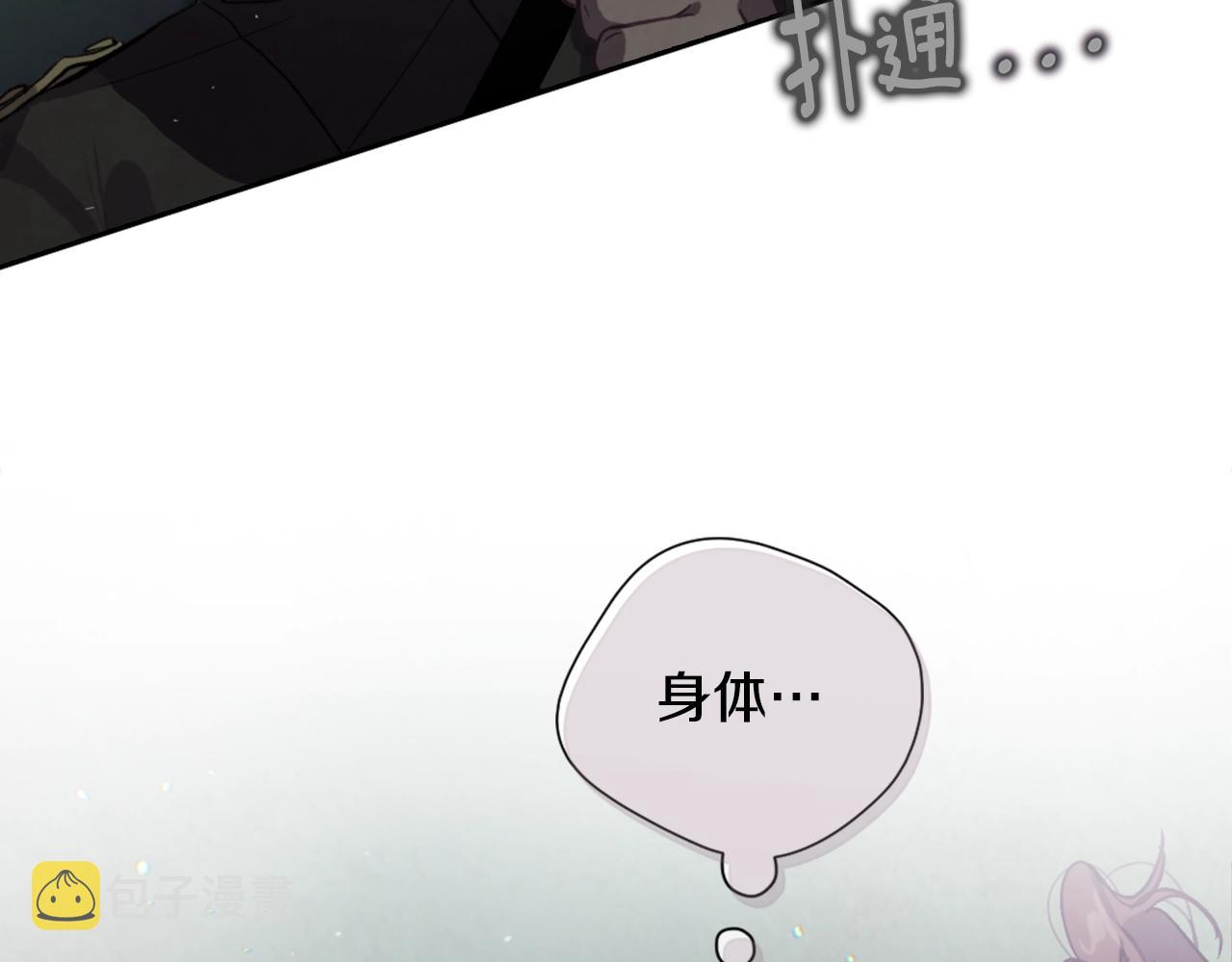 第6话 审讯167
