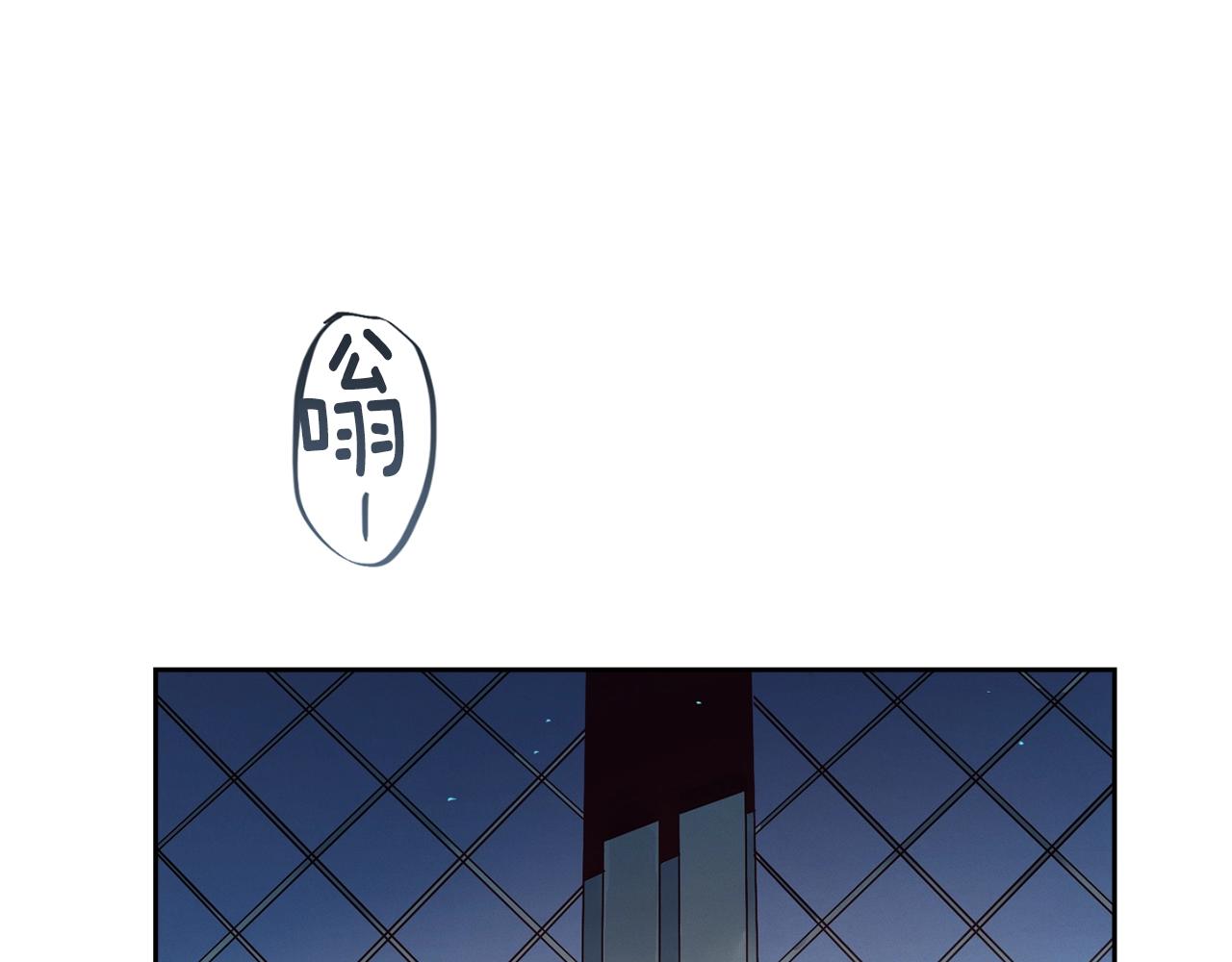第18话 讨厌的理由90