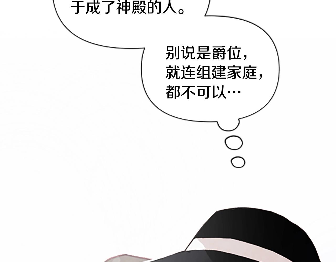 第1话 我的能力91